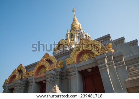 Places of worship Buddha Relics Pagoda.