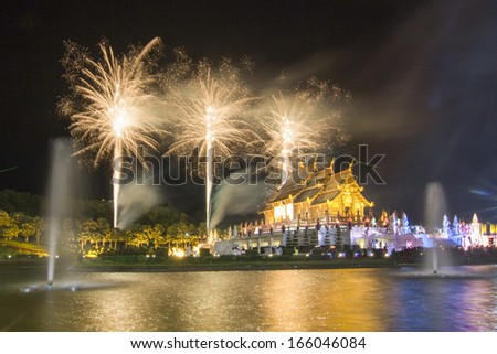 CHIANG MAI THAILAND - DECEMBER 5 : Celebrate the king birthday, Firework on Royal Pavilion (Ho Kum Luang) to celebrate the king birthday. Dec 5,2013 in royal flora park, Chiang Mai, Thailand.