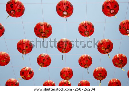Chinese lanterns in new year day.