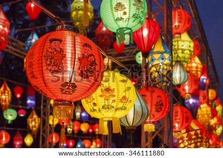 Asian lanterns in international lantern festival