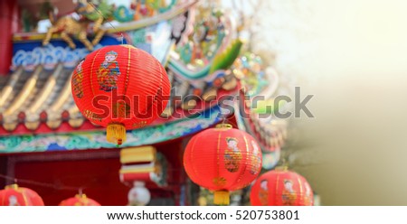 Chinese new year lanterns with blessing text mean happy ,healthy and wealth in china town.