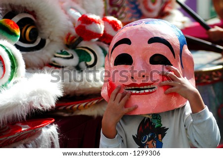 Lion Dance Mask