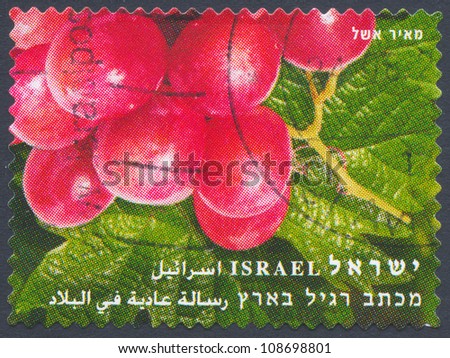 ISRAEL - CIRCA 1998: An old used Israeli postage stamp of the series \