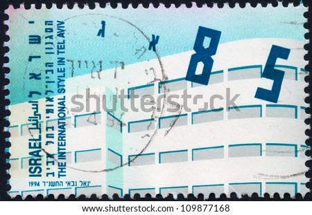 ISRAEL - CIRCA 1994: An old used Israeli postage stamp of the series \