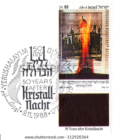 ISRAEL - CIRCA 1988: An old Israeli postage stamp of the series \