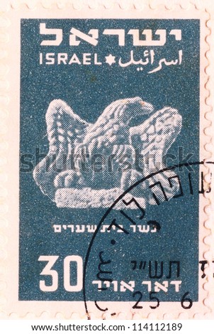 ISRAEL - CIRCA 1950: An old used Israeli postage stamp of the series \