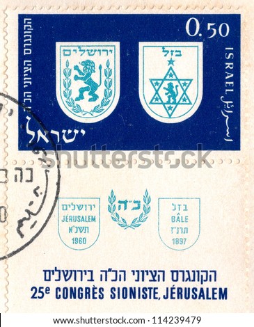 ISRAEL - CIRCA 1960: An old used Israeli postage stamp issued in honor of the 25 Zionist Congress in Jerusalem showing the emblem of Jerusalem and the Magen David; series, circa 1960