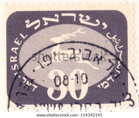 ISRAEL - CIRCA 1952: An old used Israeli postage stamp (campaign poster) showing white running deer on gray background with inscription \