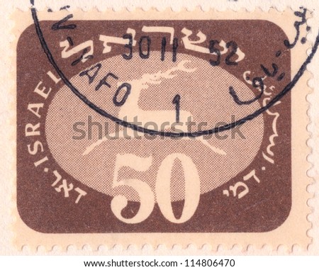 ISRAEL - CIRCA 1952: An old used Israeli postage stamp (campaign poster) showing white running deer on brown background with inscription \