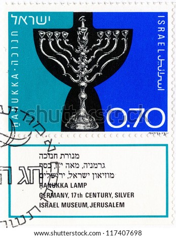 ISRAEL - CIRCA 1972: An old Israeli Postage stamp issued in honor of Jewish Feast Hanukkah with inscription: \