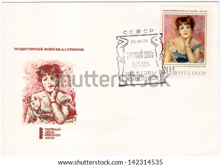 SOVIET UNION - CIRCA 1970: An old used Soviet Union envelope postage stamp issued in honor of the great French painter Impressionist Pierre-Auguste Renoir (1841 - 1919); series, circa 1970