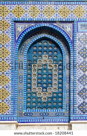 This mosaic window is one of many colorful windows in the Dome of the Rock (Masjid Qubbat As-Sakhrah).