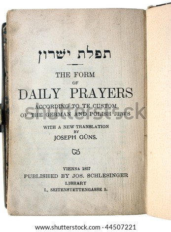Front page of ancient Hebrew Prayer Book (1857)