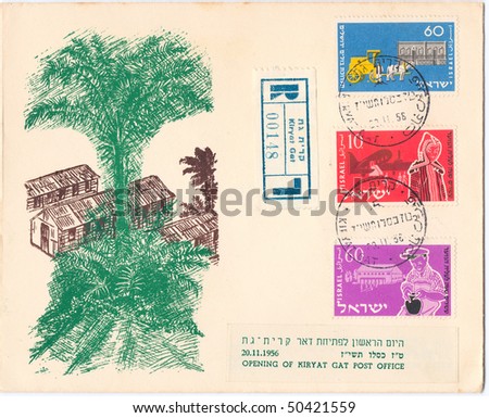 ISRAEL, CIRCA 1956: Vintage envelope and stamps in honor of the Opening of the Kiryat Gat Post Office with inscription \