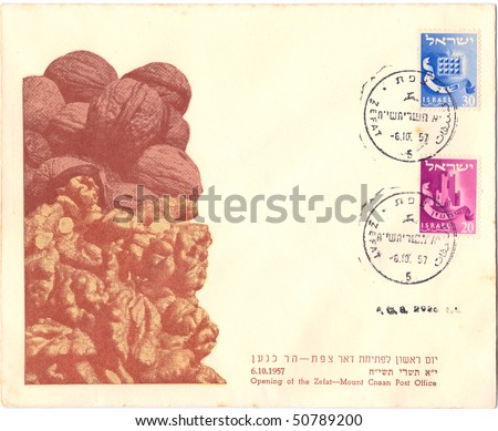 ISRAEL - CIRCA 1957: Vintage envelope and stamps in honor of the Opening of the Safed Mount Cnaan Post Office with inscription \
