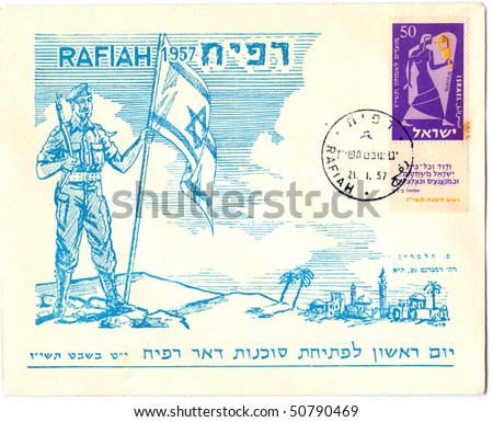 ISRAEL - CIRCA 1957: Vintage envelope and stamp in honor the Opening the Rafiah Post Office with inscription \