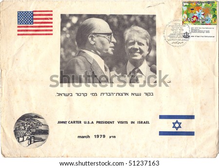 ISRAEL - CIRCA 1979: Vintage envelope and stamps in honor of the Jimmy Carter USA president visits in Israel with inscription \