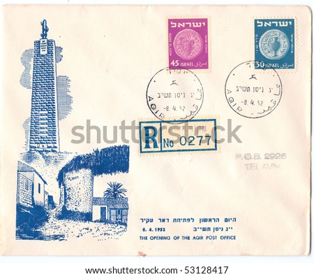 ISRAEL - CIRCA 1952: Vintage envelope and stamps in honor of the Opening of the Aqir Post Office with inscription \