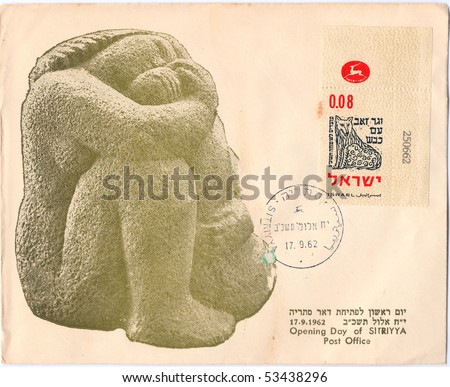 ISRAEL - CIRCA 1962: Vintage envelope and stamp in honor of the Opening of Sitria Post Office with inscription \
