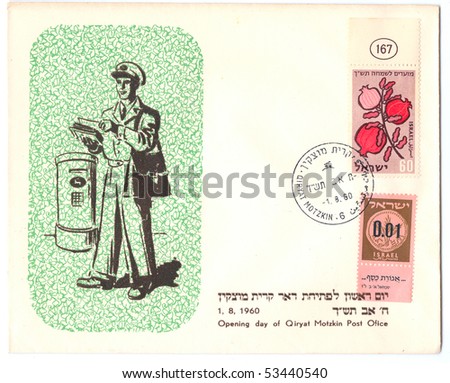 ISRAEL - CIRCA 1960: Vintage envelope and stamps in honor of the Opening of Kiryat Motzkin  Post Office with inscription \