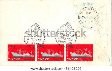ISRAEL, CIRCA 1958: Vintage envelope and stamps in honor of the Opening of the Kfar Batya Post Office with inscription \