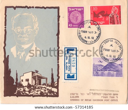 ISRAEL, CIRCA 1955: Vintage envelope and stamps in honor of the Opening of the Kibbutz Glikson Post Office with inscription \