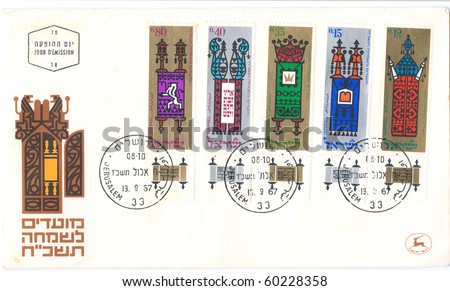 ISRAEL - CIRCA 1967: Vintage envelope and five stamps in honor of the Jewish New Year 5728 with inscription in Hebrew \