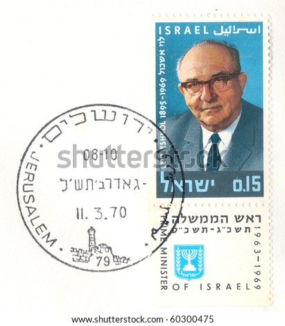ISRAEL - CIRCA 1970: Vintage stamp in honor of the third Prime Minister of Israel Levi Eshkol with inscription \