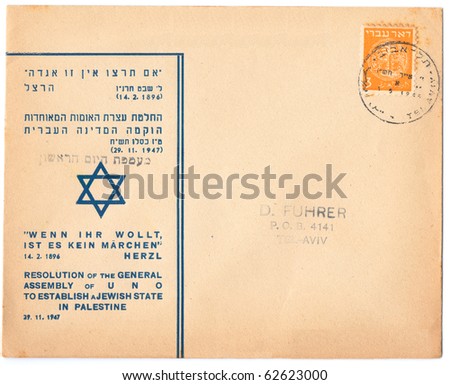 ISRAEL - CIRCA 1949: An used vintage Israeli envelope (campaign poster), printed in honor of the Resolution of the General Assembly of UNO to establish a Jewish state in Palestine, series, circa 1949