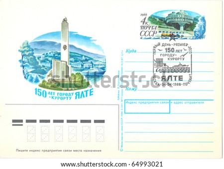 UKRAINE - SOVET UNION - CIRCA 1988: An old used Russian Ukrainian envelope (campaign poster) and stamp showing the Yalta city with inscription \