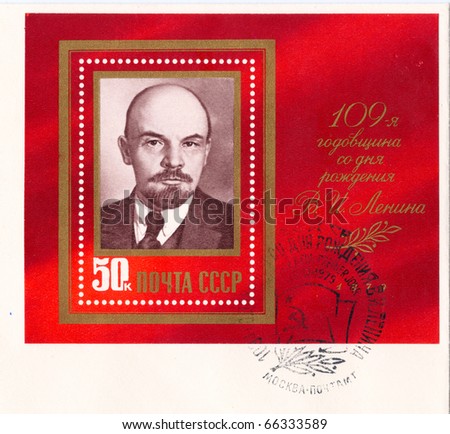 RUSSIA - CIRCA 1979: A vintage used stamp (campaign poster) showing  Portrait of Russian Marxist revolutionary who led the October Revolution of 1917 - Vladimir Lenin, series, circa 1979