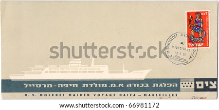 ISRAEL - CIRCA 1961: A vintage used Israeli envelope (campaign poster) and stamp showing the tourist ship \
