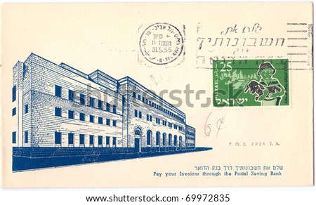 ISRAEL - CIRCA 1955: An old used envelope (campaign poster) and stamp showing Building of the Postal Saving Bank with inscription \