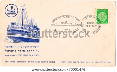 ISRAEL - CIRCA 1949: An old used envelope (campaign poster) showing the ship in the Mediterranean with inscription \