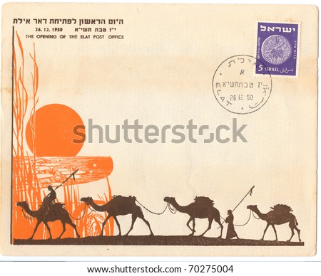 ISRAEL - CIRCA 1950: An old used envelope (campaign poster) showing cameleer and camel caravan crossing the desert with inscription \