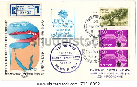 ISRAEL - CIRCA 1956: An envelope (campaign poster) issued in honor of the Special Flight Lod - Sharm el-Sheikh from Lod Aerodrome with inscription \