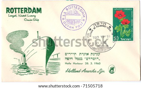 ISRAEL - CIRCA 1960: An old used envelope (campaign poster) and stamps showing Cruise Ship S.S. Rotterdam in Haifa Harbor with inscription 