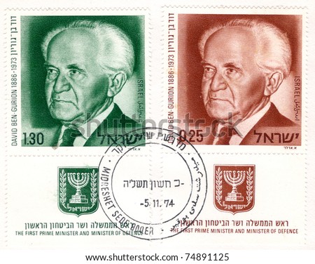 ISRAEL - CIRCA 1974: An stamp printed in Israel (campaign poster) issued in honor of the first Prime Minister of Israel, Zionist leader, David Ben-Gurion, series, circa 1974