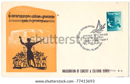 ISRAEL - CIRCA 1957: An old used Israeli envelope (campaign poster) and stamp issued in honor of the Inauguration of the Tel Aviv - Jaffa Concert and Cultural Centre, series, circa 1957