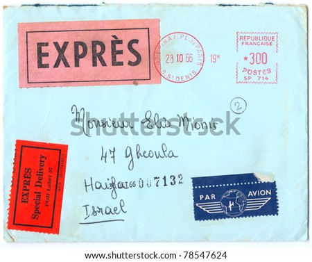 FRANCE - CIRCA 1966: An old used French envelope (campaign poster) and stamp sent from Paris to Haifa, series, circa 1966