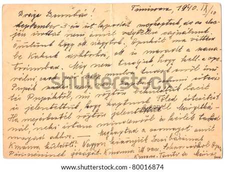 Fragment of an old handwritten letter written on the Romanian in 40s. Rich stain and paper details. Can be used for background.
