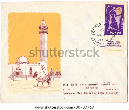 ISRAEL - CIRCA 1957: An used old envelope and postage stamp showing the mosque and an Arab man on a donkey with inscription \