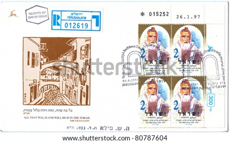 ISRAEL - CIRCA 1997: An old used Israeli envelope (campaign poster) and stamps issued in honor of the Vilna Gaon with inscription \