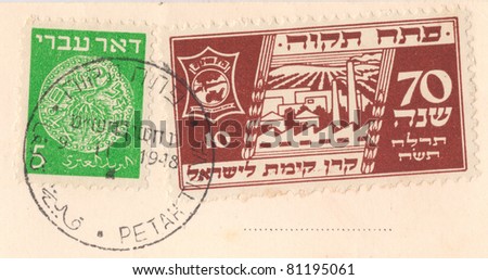 ISRAEL - CIRCA 1948: An old stamp issued in honor of the 70th Anniversary of Petah Tikva,  showing view of the Petah Tikva, with inscription \
