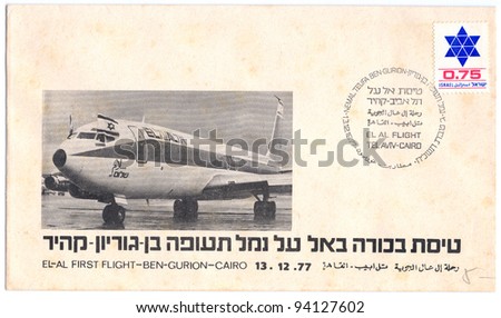 ISRAEL - CIRCA 1977:  An old used Israeli envelope (campaign poster) and stamp issued in honor of the First Flight Tel Aviv, Israel - Cario, Egypt; series; circa 1977