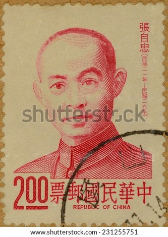 REPUBLIC OF CHINA (TAIWAN) - CIRCA 1984: A stamp printed in Taiwan shows image of Chinese war hero (Zhang Zhizhong) who died in World War II, circa 1975