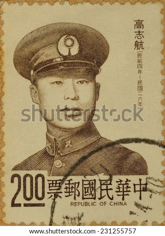 REPUBLIC OF CHINA (TAIWAN) - CIRCA 1984: A stamp printed in Taiwan shows image of Chinese war hero (Gao Zhihang) who died in World War II, circa 1975