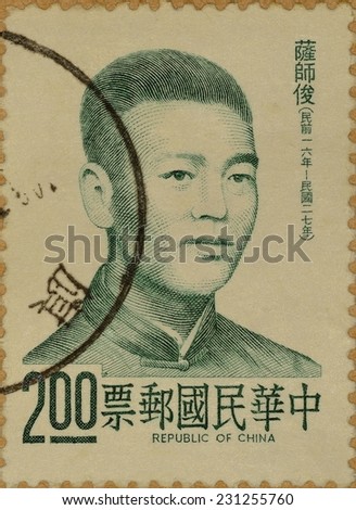 REPUBLIC OF CHINA (TAIWAN) - CIRCA 1984: A stamp printed in Taiwan shows image of Chinese war hero (Sa ShiJun) who died in World War II, circa 1975