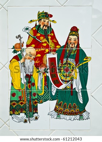 Chineses Painting