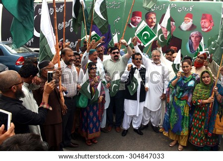 KARACHI, PAKISTAN - AUG 10: Activists of Muslim League-Q are chanting slogans for \
Pakistan to show their patriotism during a demonstration held on August 10, 2015 in Karachi.